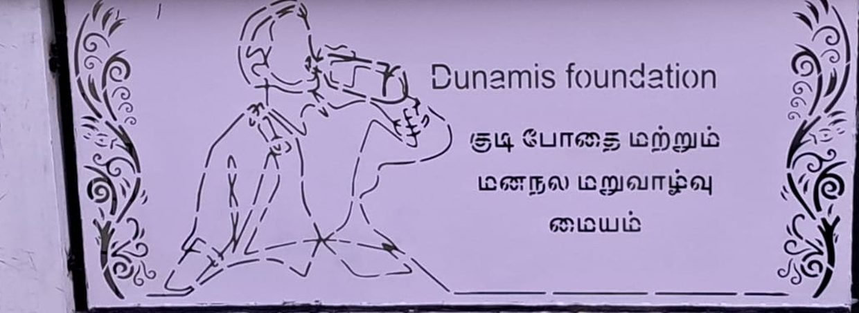 The centre’s signboard: Dunamis foundation — de-addiction and mental health rehabilitation centre